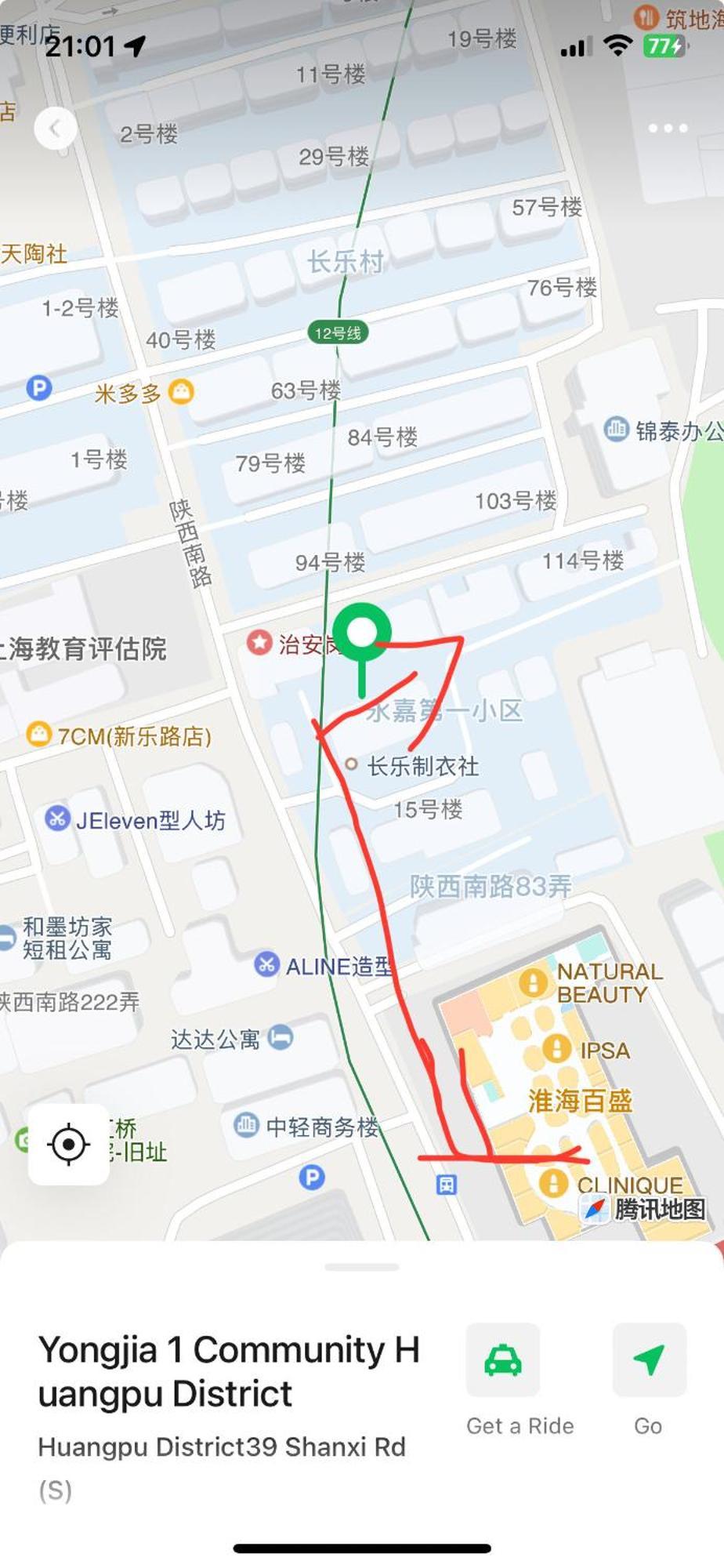 Shanghai Alleyway Exterior photo